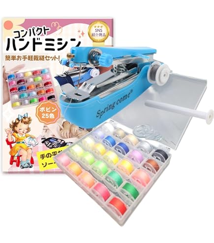 Amazon | 裁縫セット ミシン糸 32色セット 手縫い糸 電動ミシン 裁縫