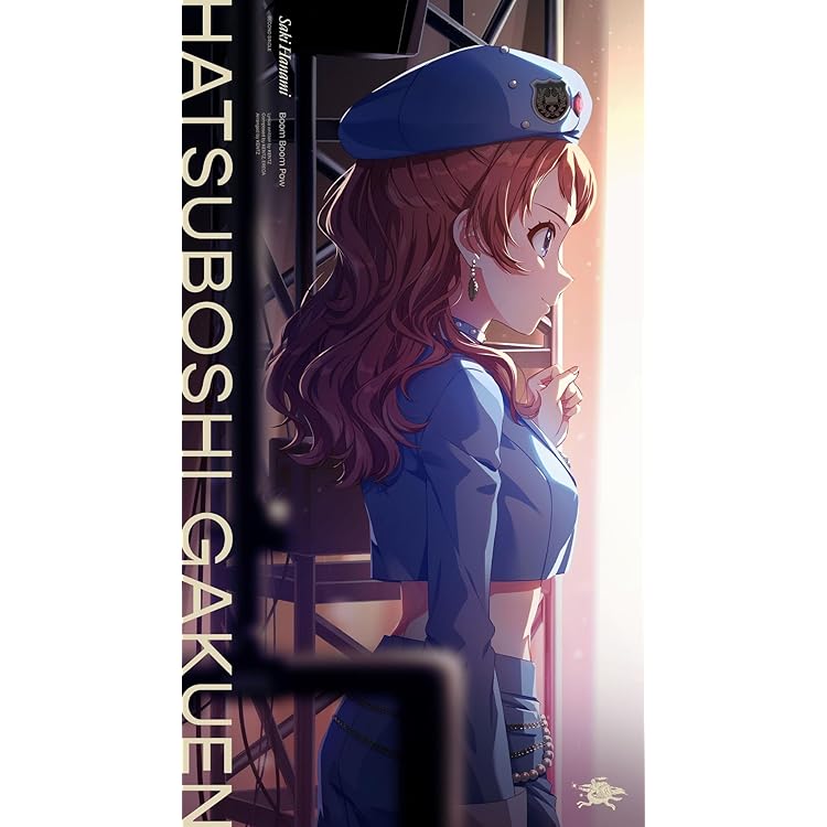 Amazon | 藤田ことね 2nd Single「Yellow Big Bang！」 | 初星