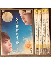 1リットルの涙 DVD Amazon.co.jp: 1リットルの涙 [DVD] : 大西麻恵, かとうかずこ