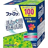 ファーファ 洗剤 3.3kg