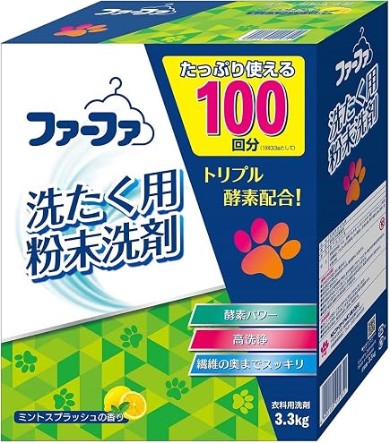 Amazon.co.jp: ファーファ コンパクト粉末洗剤 洗濯用 ベビー
