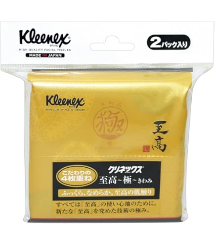 Amazon.co.jp: クリネックス 至高 極(きわみ) ポケットティシュー 4枚
