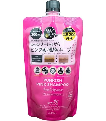 Amazon | ロイド カラ―シャンプ― 詰め替え用 (500g / ピンク) ピンク系