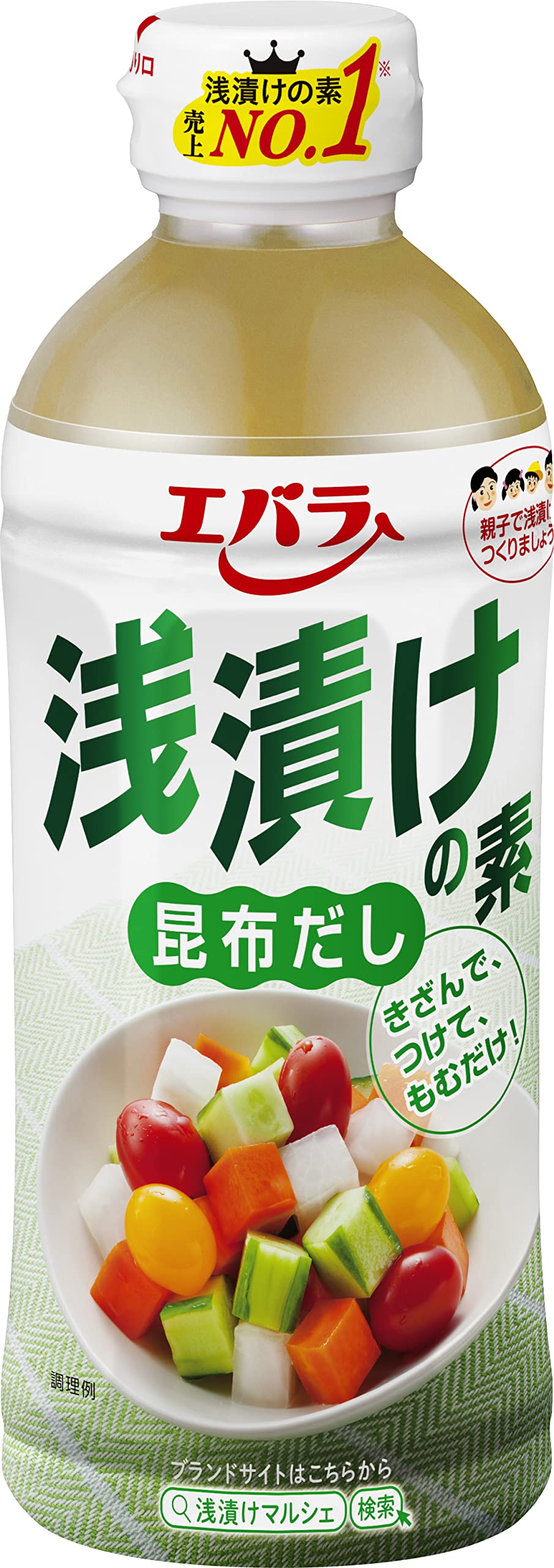 【50%OFF】【496円（定期便446円）】 エバラ 浅漬けの素 昆布だし 500ml×3本