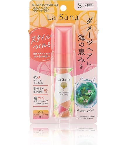 Amazon | ヤマサキ ラサーナ 海藻ヘアエッセンス Sサイズ 25ml