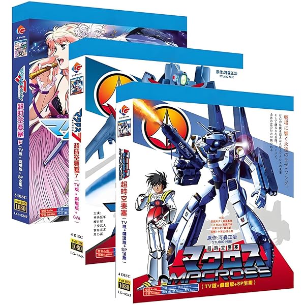 Amazon.co.jp: マクロス7 全13巻セット [マーケットプレイス DVDセット