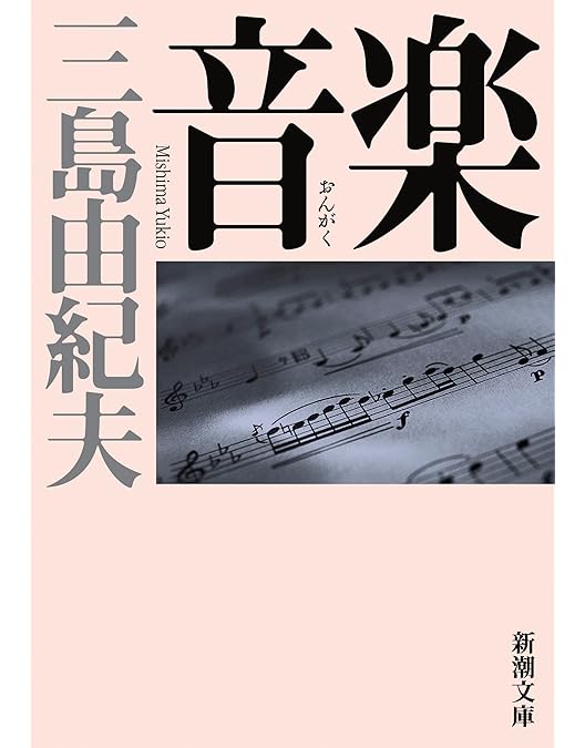 三島由紀夫関連Blu-ray、DVD9作セット 三島由紀夫関連Blu-ray、DVD9作セット 三島由紀夫関連Blu-ray