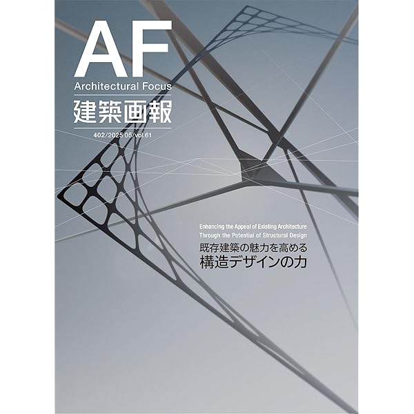 小住宅の構造 | 池田 昌弘 |本 | 通販 | Amazon