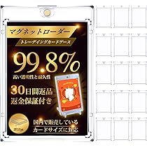 Amazon.co.jp: マグネットローダー カードローダー 【ローダー