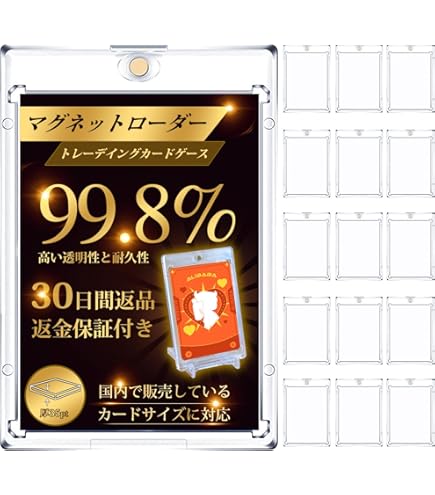 Amazon.co.jp: REDICE マグネットローダー 35pt~180pt 【正規品