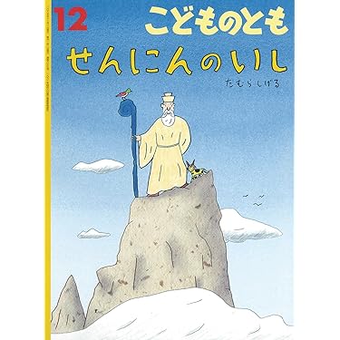 Amazon.co.jp 最新リリース: undefined の新着ランキングです。