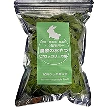 天然 明日葉200g〜220gビワの葉5枚プレゼントうさぎや小動物のおやつに♪ 天然 明日葉200g〜220gビワの葉5枚プレゼントうさぎや小動物のおやつに