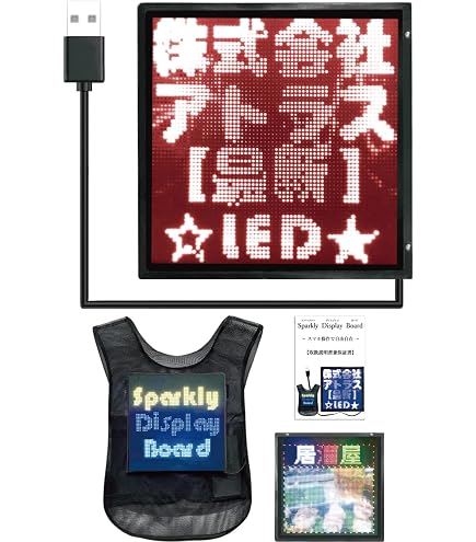 Amazon | P5 大型 LED看板 165X86CM 屋外用 電光掲示板 高輝度 電光