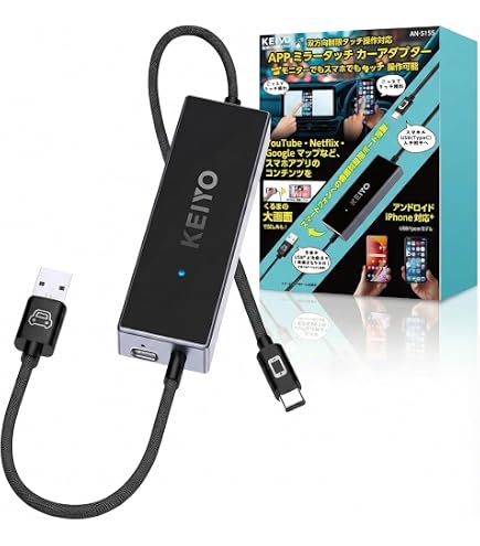 Amazon.co.jp: KEIYO 車載対応Wi-Fiルーター初回120GB付きバッテリー