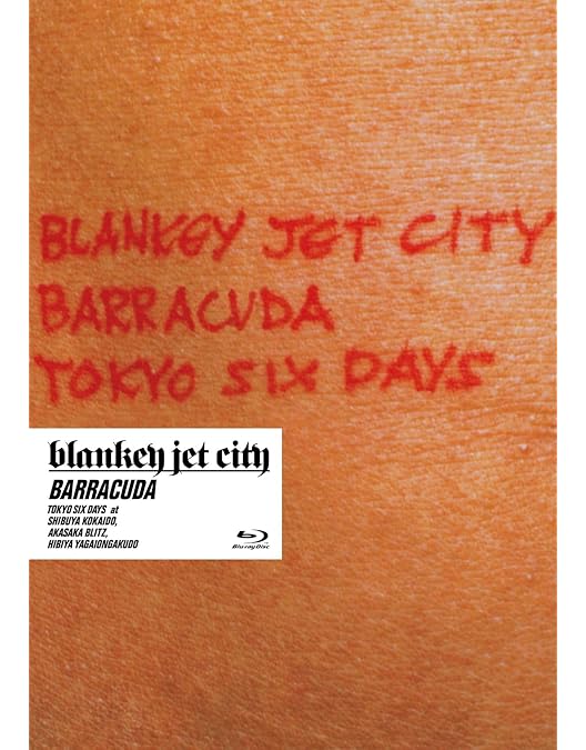 Amazon.co.jp: Angel Fish Complete Edition [DVD] : BLANKEY