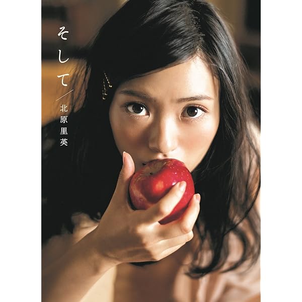 Amazon.co.jp: Rie Kitahara Photobook: The Wild Live-Action Project