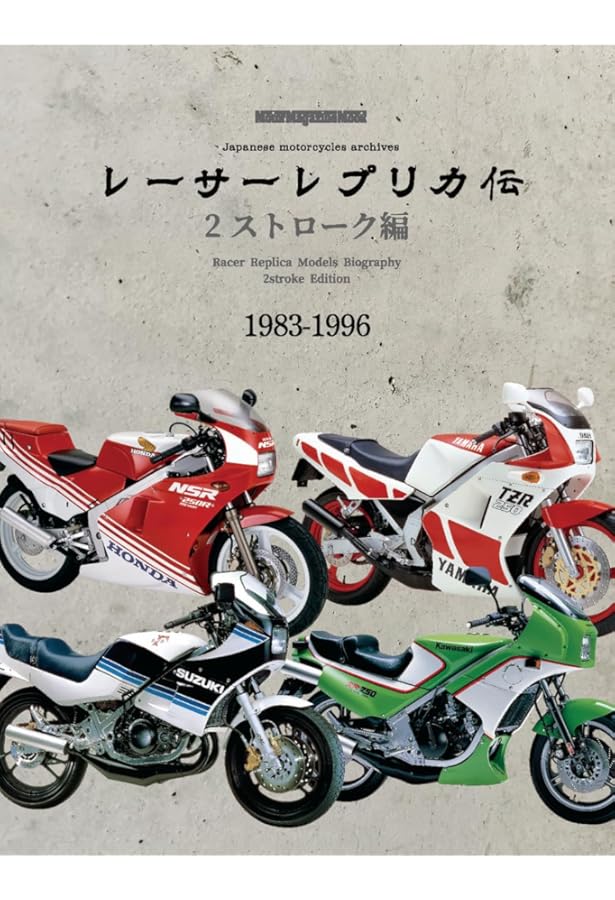 ステアハイド＆TALON！1970年代レプリカ！SQUADRONシングルレザー ステアハイド＆TALON！1970年代レプリカ！SQUADRONシングルレザー