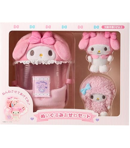 Amazon.co.jp: サンリオ(SANRIO) なかよくおしゃべりぬいぐるみ マイ