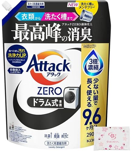 Amazon | アタックZERO アタック液体史上 最高の清潔力。無菌レベルの