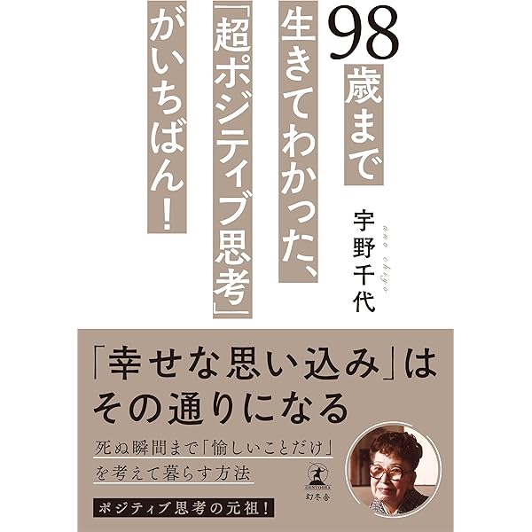 「宇野千代全集」全12巻 宇野千代全集 全12巻揃(宇野千代) / 古本、中古本、古書籍の通販は