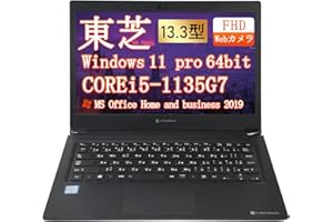 【整備済み品】ノートパソコン 東芝 Dynabook S73 13.3インチ FHD 軽量 Webカメラ 第11世代 Corei5-1135G7/Windows 11 Pro/MS Office 2021搭載/初期設定不要/Wifi 6/Blueto