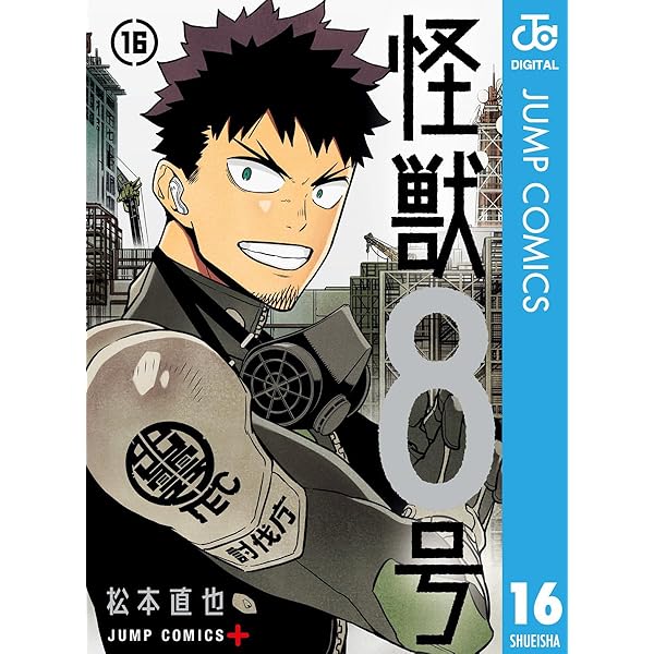 Amazon.co.jp: ブラッククローバー 37 (ジャンプコミックス