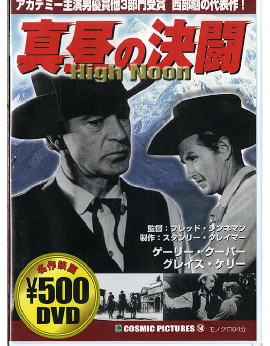 シェーン HDリマスター Blu-ray 廃盤 Amazon.co.jp: シェーン HDリマスター [Blu-ray] : アラン