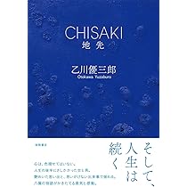 書籍文芸書 91dZJMrVraL.jpg