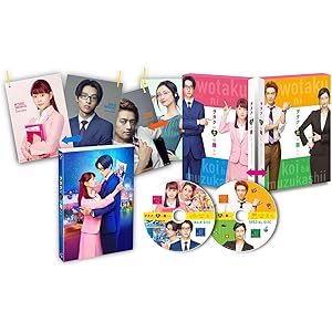 ヲタクに恋は難しい Blu-ray 豪華版