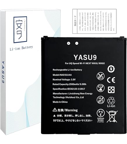 Amazon | MUKUZI for UQ 対応 Speed Wi-Fi NEXT WX03 NAD33UAA 互換