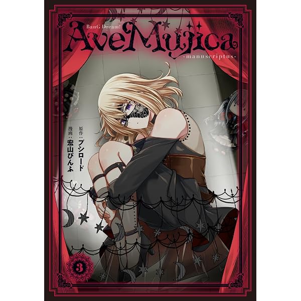 Amazon.co.jp: RAiSe! The story of my music1 (単行本コミックス