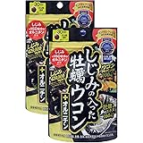 【2袋で1袋の価格(実質50％OFF)】しじみ+牡蠣+ウコン+オルニチン 4大成分が一度に摂れる お酒サプリ 飲み会サプリメント『しじみの入った牡蠣ウコン+オルニチン 120粒入×2袋で1袋の価格』