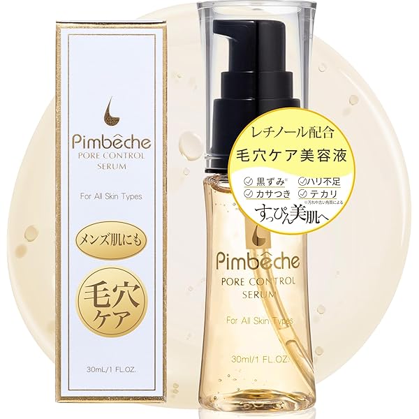 美容液 Hikari Clear Pearl one Bright Essence HIKARI CLEAR オーガニック | 株式会社Direc