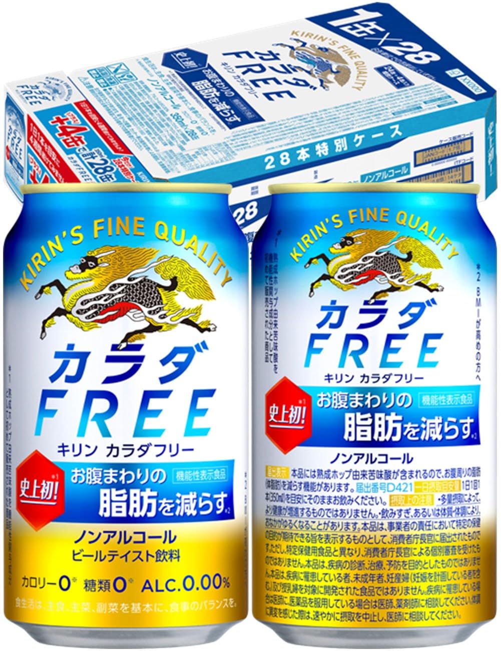 【タイムセール】【1本93円】【4本増量】【2,598円】 キリン お腹まわりの脂肪を減らす カラダFREE ノンアルコール 350ml×28本