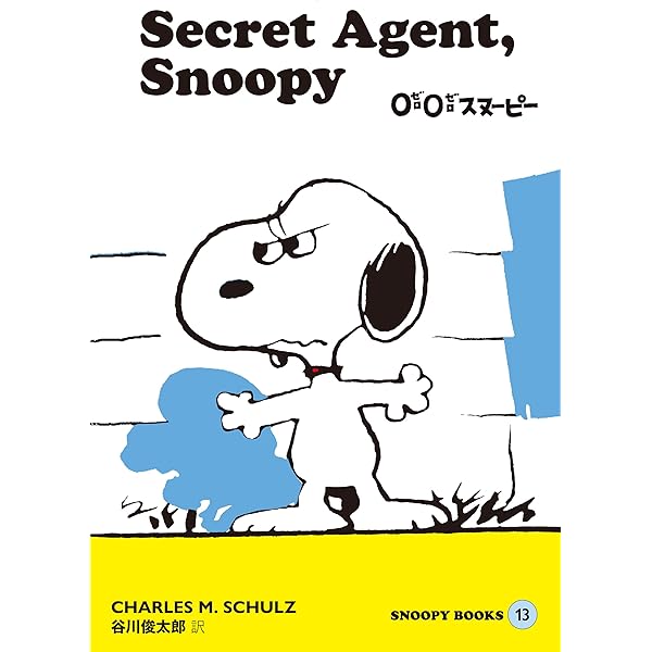 専用ページ　(スヌーピー様) Amazon | ゼブラ ボールペン替芯 NJK-0.5芯 スヌーピー 10色 SE