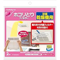 東洋アルミ ホコリとりフィルター浴室乾燥機用 3485 9jupf8b 713T-PsrY-L._AC_UL210_SR210,