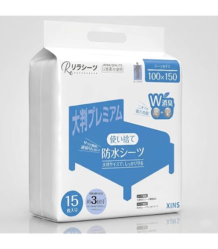 Amazon.co.jp: Rimikuru 防水シーツ 使い捨て 大判 120×180cm 防水