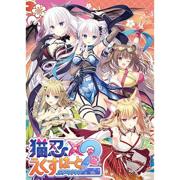 Lycee 猫忍えくすはーと　KR 7枚セット Amazon.co.jp: 猫忍えくすはーとSPIN!1+2コンプリートパック 抱き枕