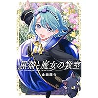 133cmの景色 3 Amazon.co.jp: 133cmの景色 3巻 (バンチコミックスコラル) 電子