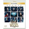 イントゥ・ザ・ウッズ MovieNEX [ブルーレイ+DVD+デジタルコピー(クラウド対応)+MovieNEXワールド] [Blu-ray]