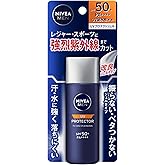 Nivea Nivea UV Water Gel EX