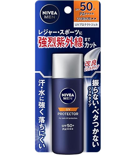 Amazon.co.jp: ニベア UV ディープ プロテクト&ケア ジェル SPF50+