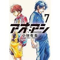 アオアシ（6） (ビッグコミックス) | 小林有吾, 上野直彦 | 青年