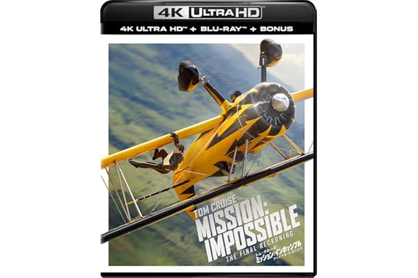 ミッション：インポッシブル／ファイナル・レコニング　４Ｋ ＵＨＤ＋ブルーレイ セット [Blu-ray]