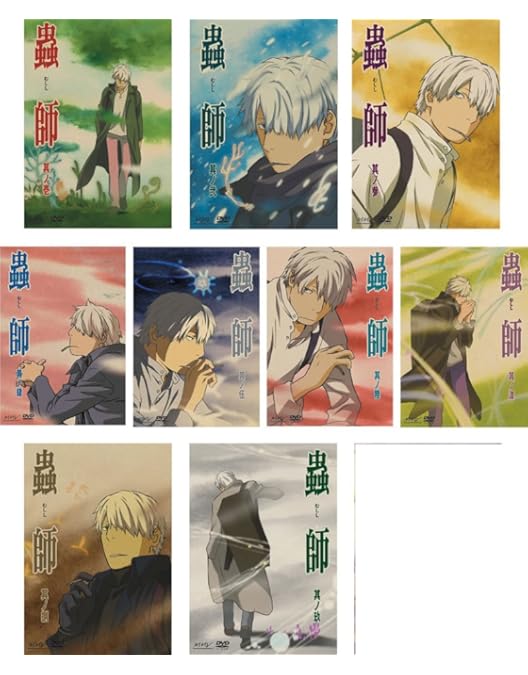 Amazon.co.jp: 蟲師 コンプリート DVD-BOX (全26話, 660分) むしし