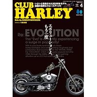 Harley-Davidson DYNAMICS (ジュネットMOOK) | 柴崎武彦, 渡辺まこと