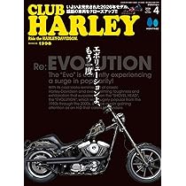 CLUB HARLEY （クラブハーレー） 2026年2月号 Vol.302 | CLUB HARLEY