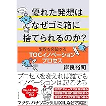 儲かる会社のすべての仕組み 図解まるわかり サーバーのしくみ ｜ SEshop｜ 翔泳社の本・電子