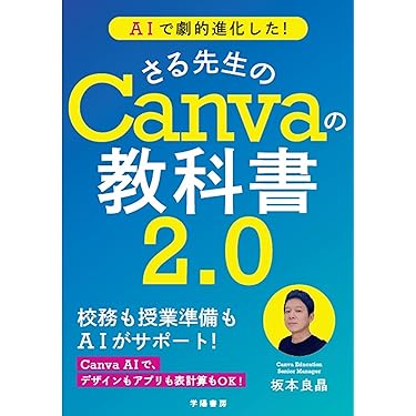 Amazon.co.jp 最新リリース: 教育学一般関連書籍 の新着ランキングです。