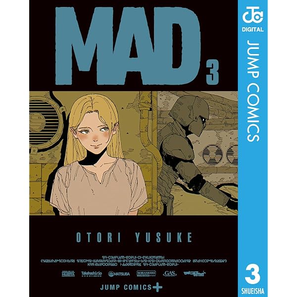 Amazon.co.jp: MAD 1 (ジャンプコミックスDIGITAL) eBook : 大鳥雄介